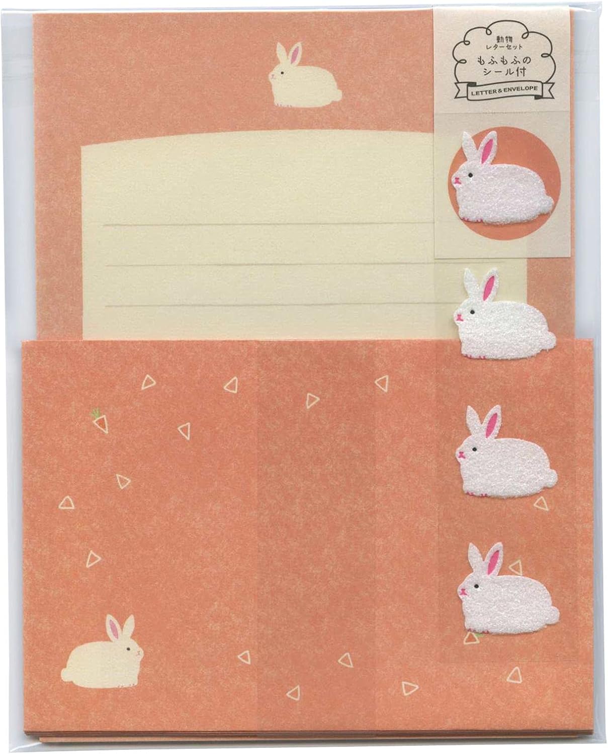 Amazon 動物レターセット もふもふのシール付き うさぎさん Lll239 460 封筒 はがき レター用品 文房具 オフィス用品