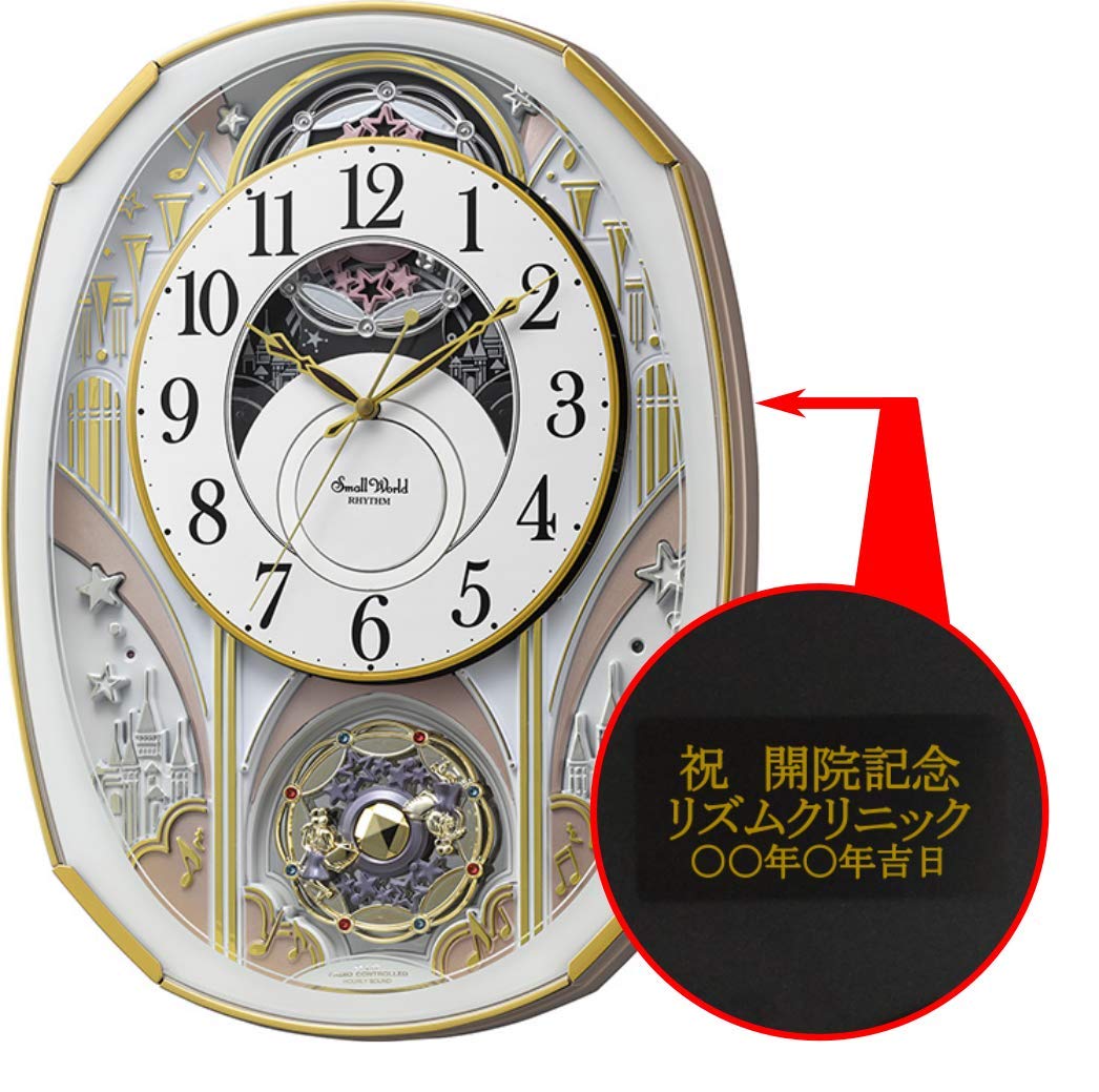 Amazon.co.jp: リズム(RHYTHM) 掛け時計 白 44.7x32.6x8.4cm