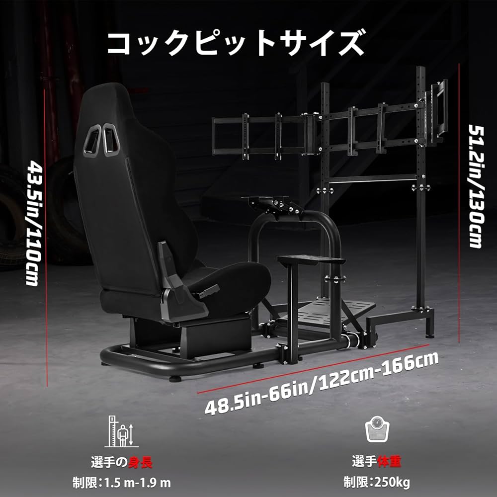 自作レーシングシミュレーターコクピット、モニターマウントセット LRS02-BSレーシングシミュレーターコックピットシート用シングル