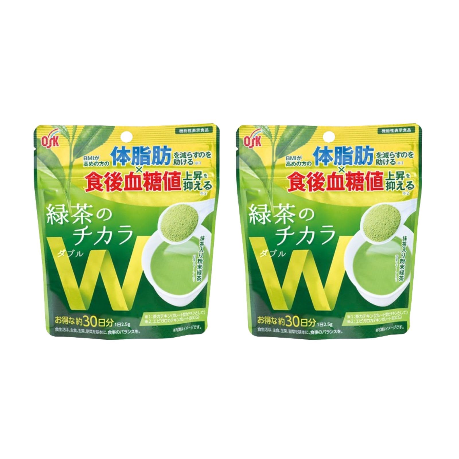 Amazon.co.jp: OSK 緑茶のチカラW 75g×2 機能性表示食品 計量