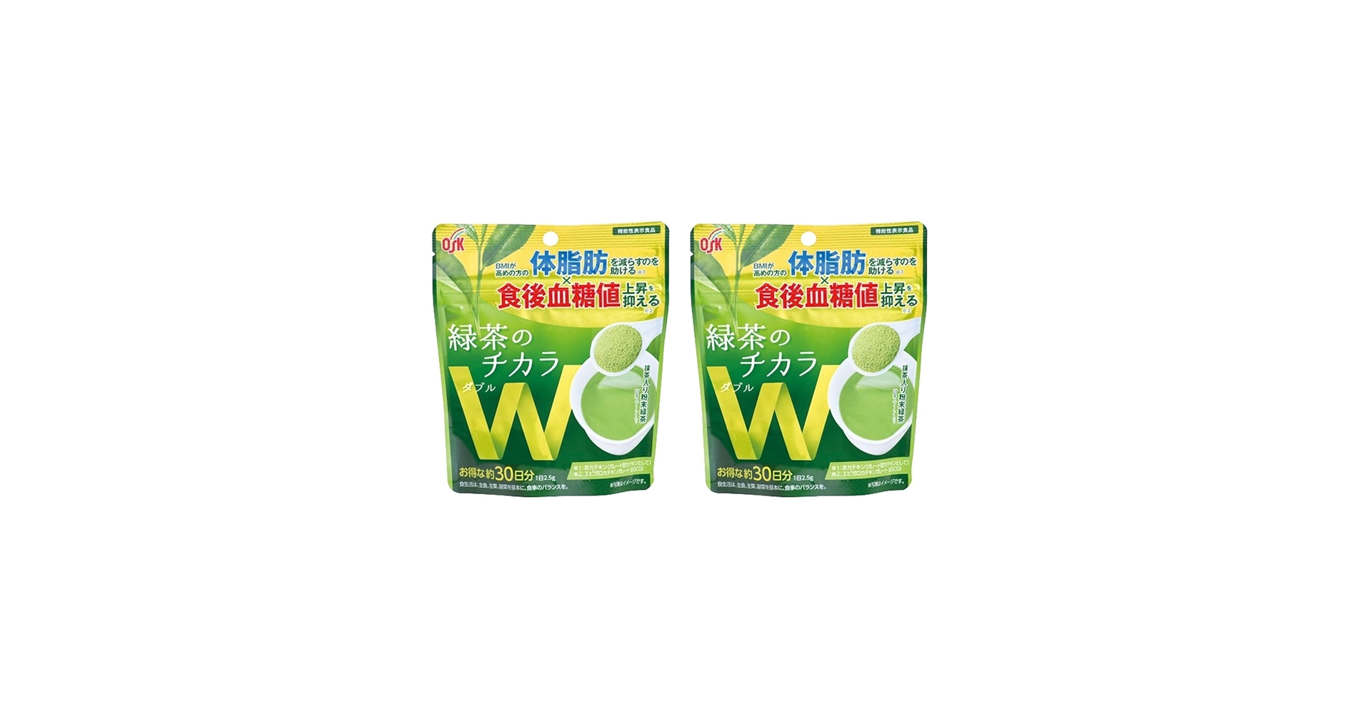 できるだけ葉 約100g 緑 100g_2.jpg