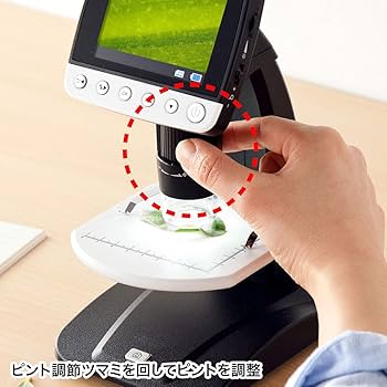 Amazon.co.jp: サンワサプライ デジタル顕微鏡 LPE-06BK : 家電