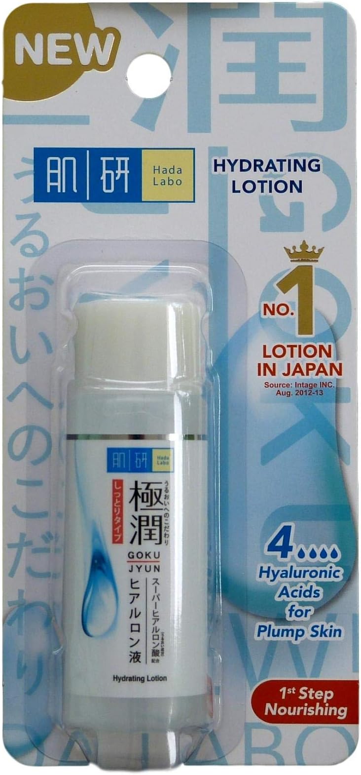 Hado Labo Hydrating Lotion with Hyaluronic Acid Travel Size 30ml