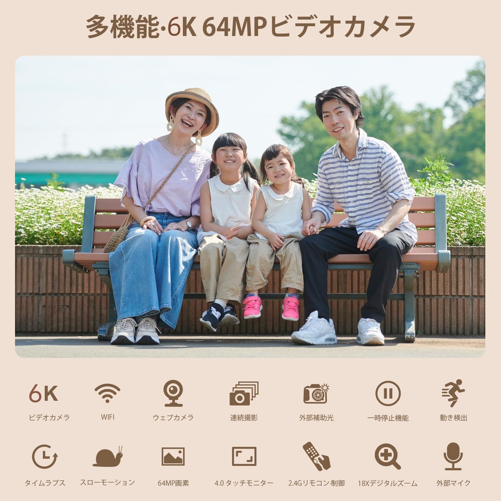 Amazon | ビデオカメラ 6K 64MP YouTubeカメラ WIFI機能 18X