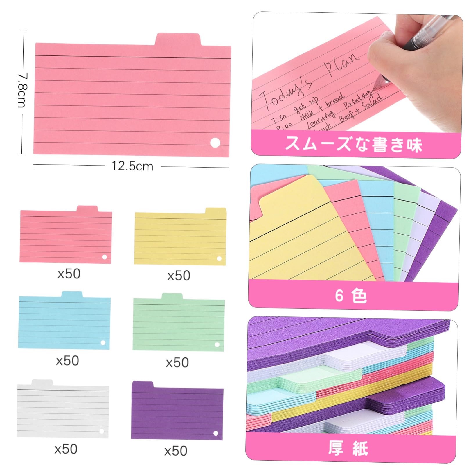 EXCEART Lot De 5 Fiches De Vœux Avec Lignes Lignées Cartes Mémoire Perforées Fiches Détude Pour 300 Feuilles X 5