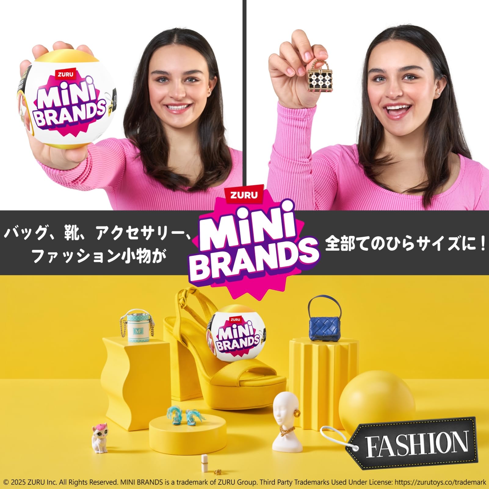 Mini Brands ミニブランズ　シリーズ2ファッション4個 Amazon.co.jp: ZURU Mini Brands Fashion ズールー ミニブランズ