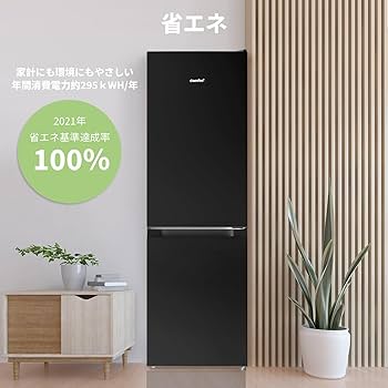 Comfee 冷蔵庫 174L RCB169WH1JP2024年製 Amazon.co.jp: COMFEE