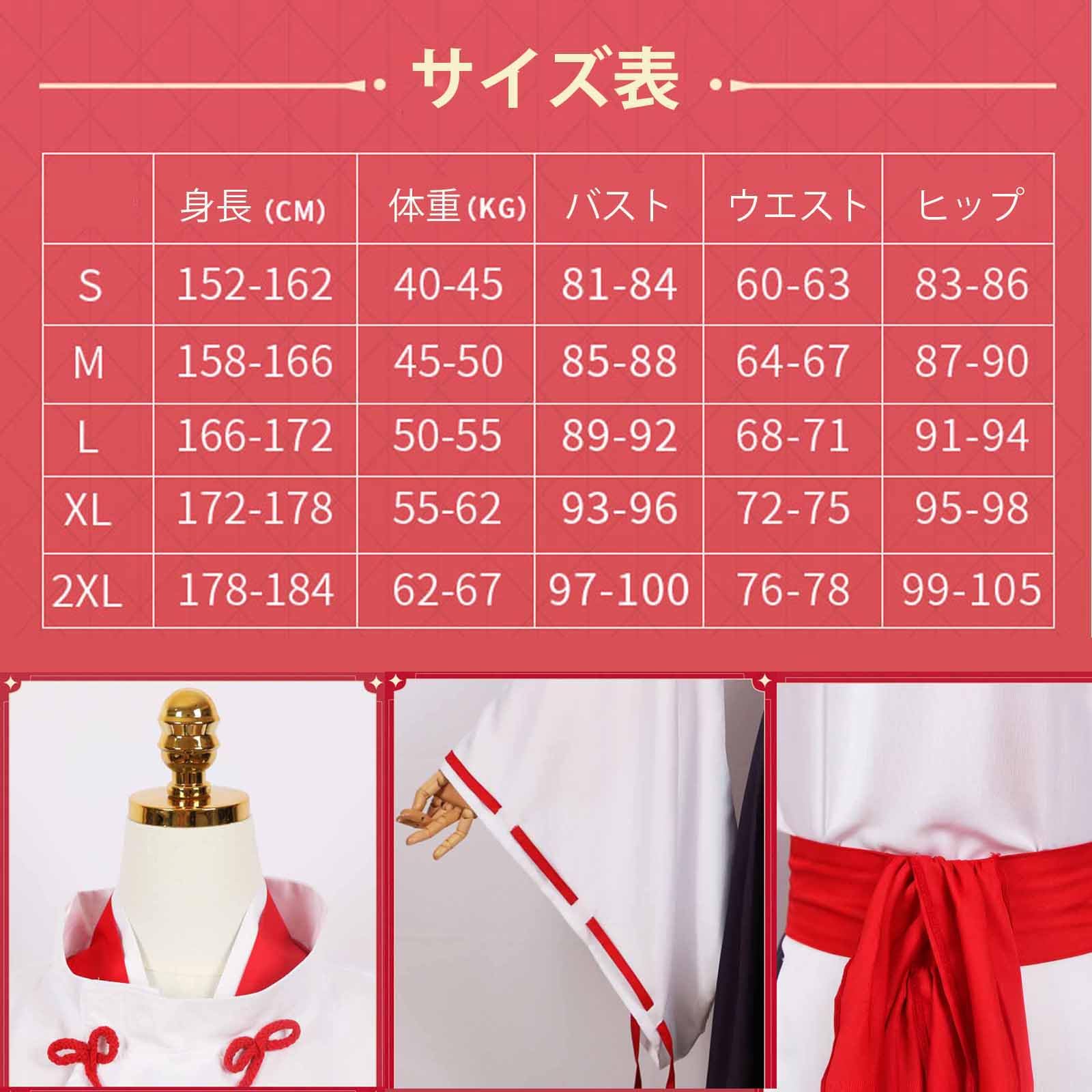 Amazon | [Acosdary] 雫 コスプレ衣装 逃げ上手の若君 巫女 ウィッグ