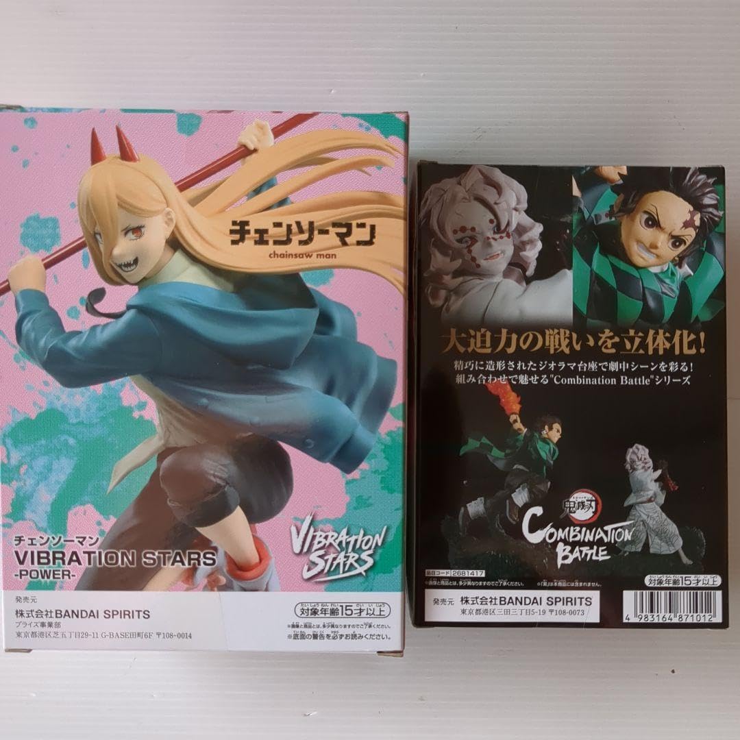 Amazon.co.jp: チェンソーマンと鬼 滅 コンビネーションバトル 竈門炭
