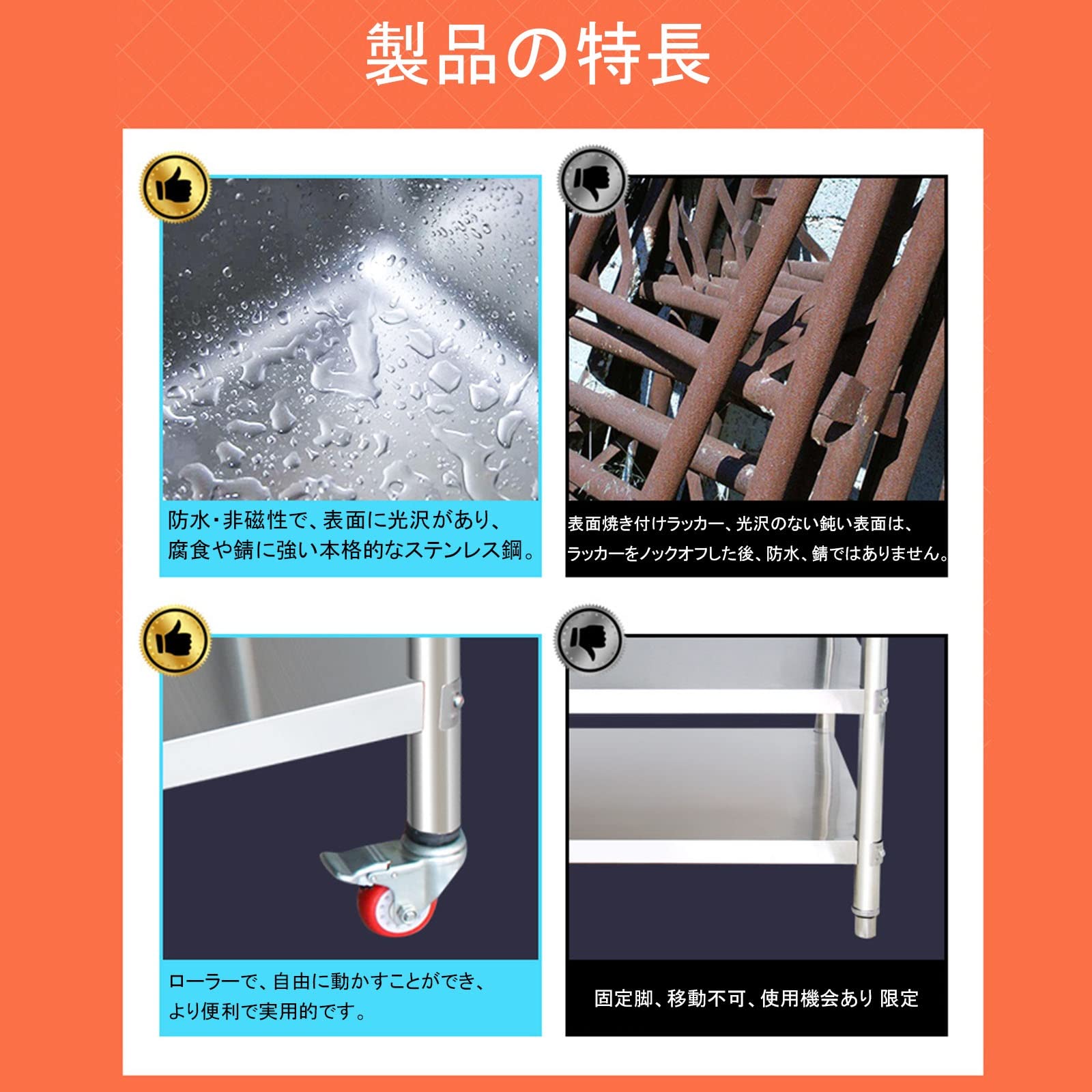 Amazon.co.jp: ステンレス調理台 業務用 ステンレス 作業台