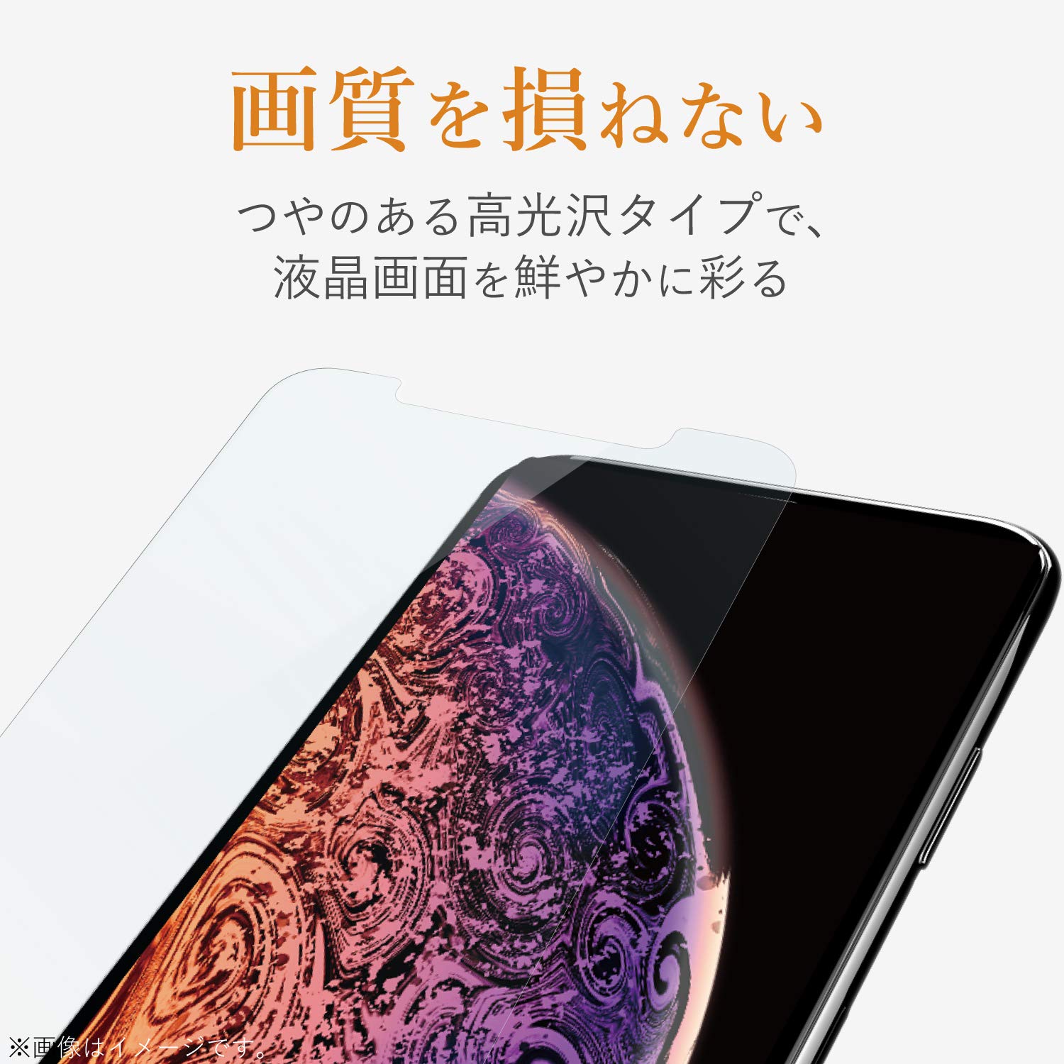 Amazon | エレコム iPhone 11 Pro/iPhone XS/iPhone X フィルム 全面