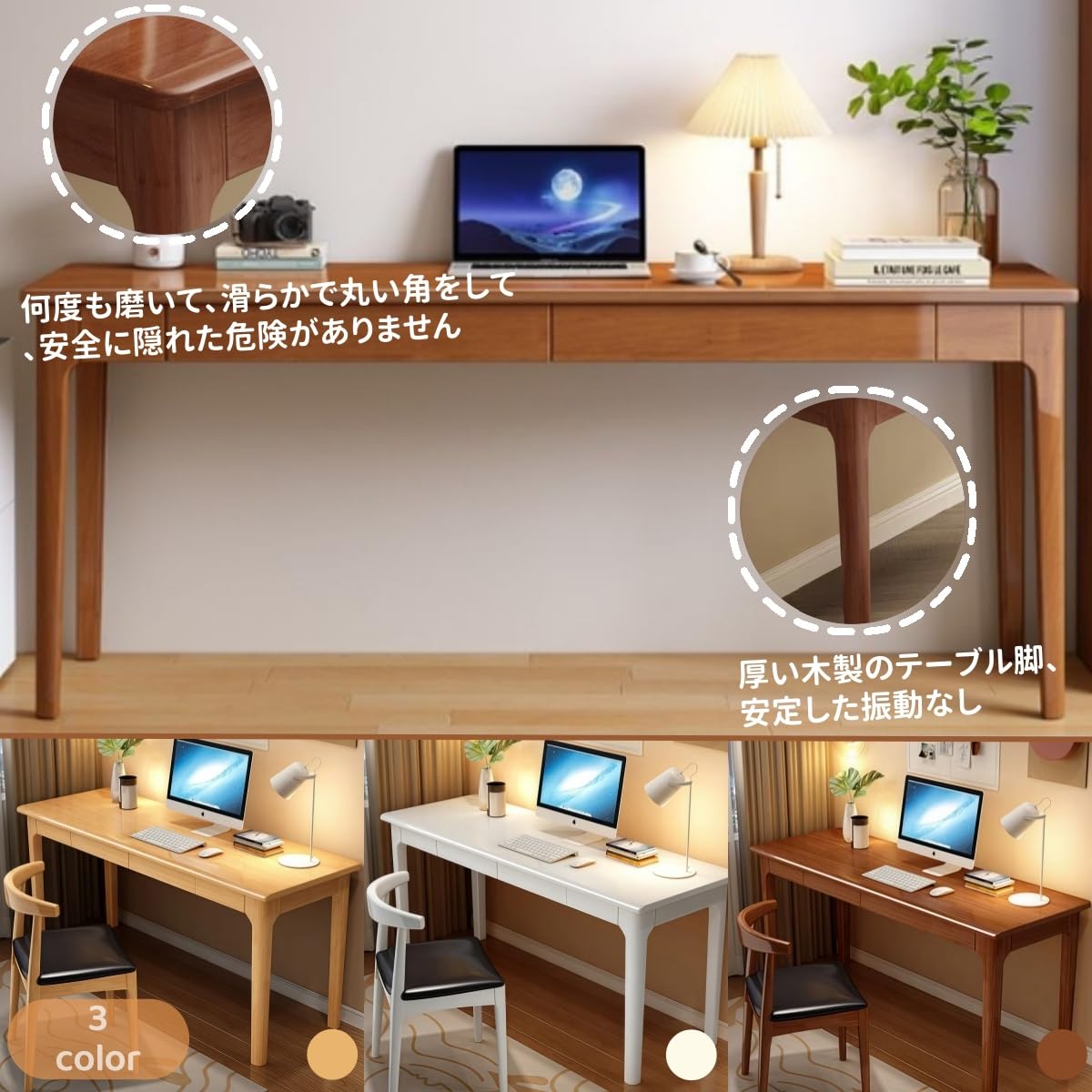Amazon | PANCY 机 デスク パソコンデスク 学習机 勉強机 100%天然木