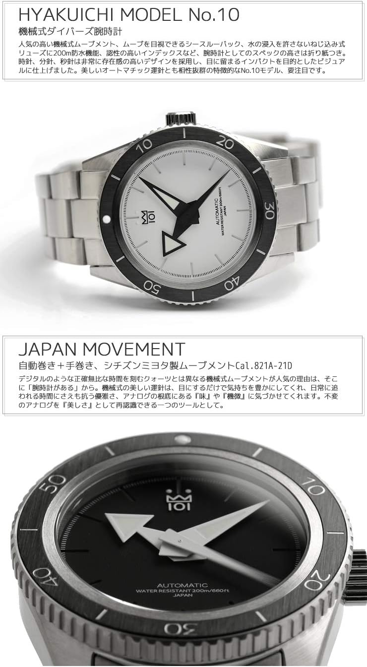 HYAKUICHI 101 Diver's Watch Model 010, Automatic, Mechanical, Waterproof, 200 m, Hairline Bezel, Wristwatch, Ocean, Blue, Bracelet Type - Image 4