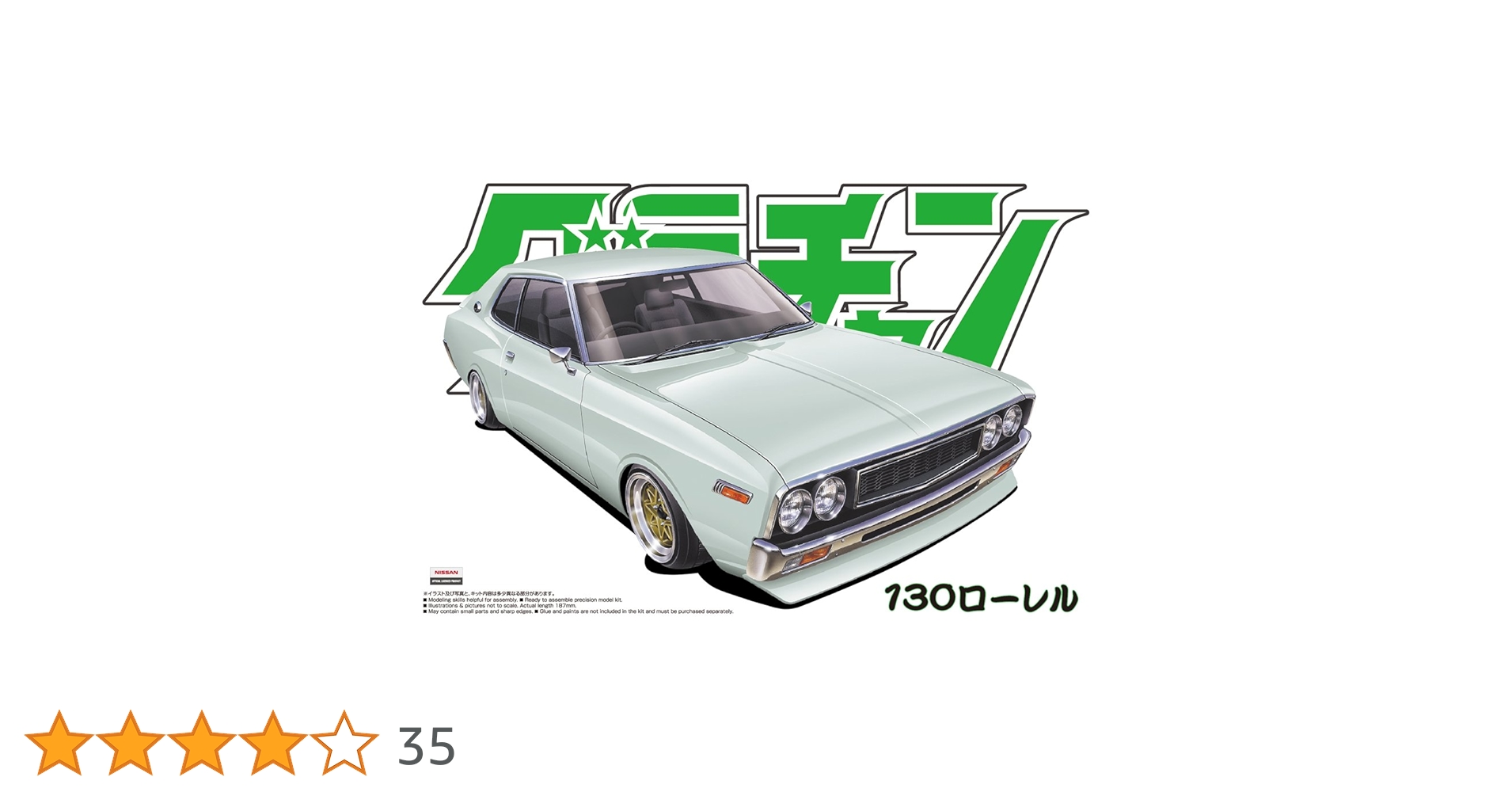 24時間セール】ハルモニア　数量限定　教会の街　数が本当にない激レア セカモノ 【公式】 on X: 