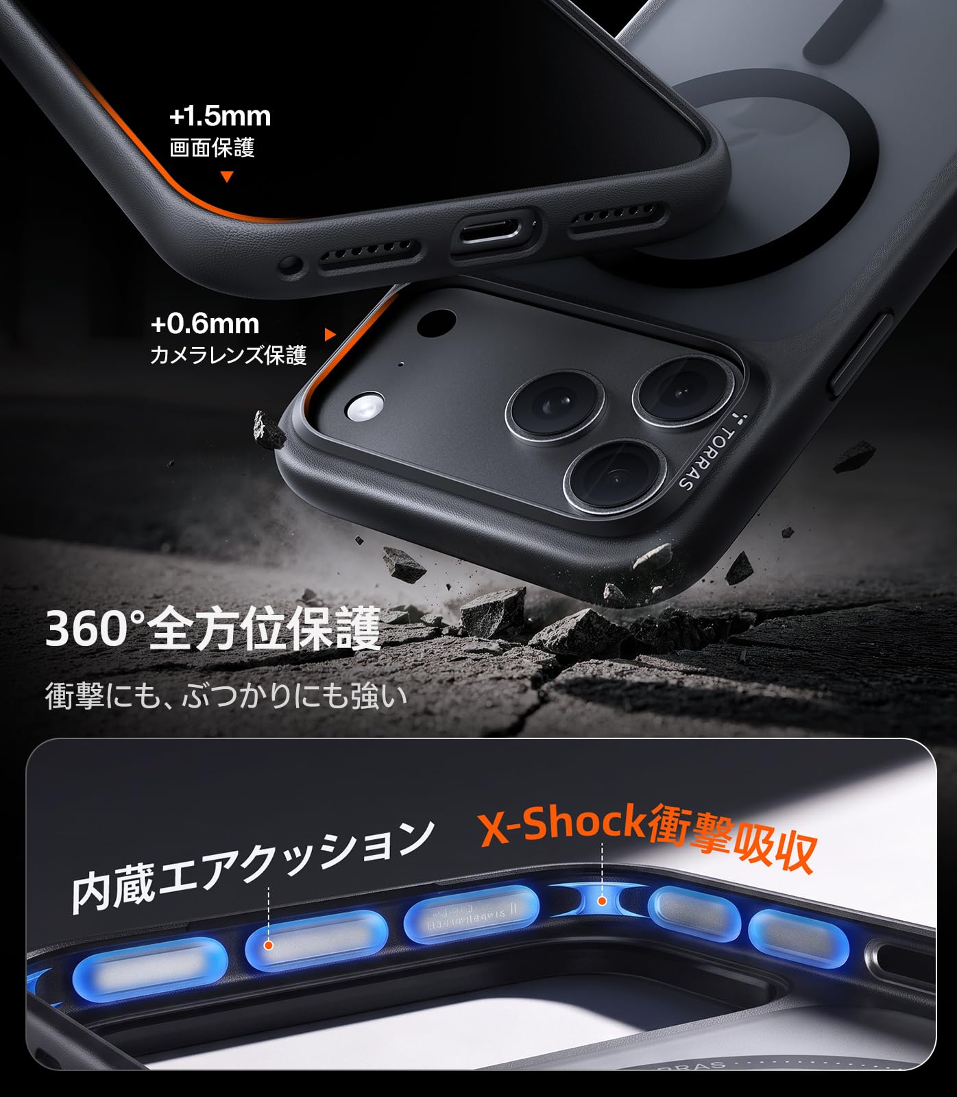 TORRAS iPhone17 PRO用ケース AIR2 MagSafe対応 Amazon | TORRAS iPhone 17 Pro 用ケース 【米軍進化耐衝撃・高性能