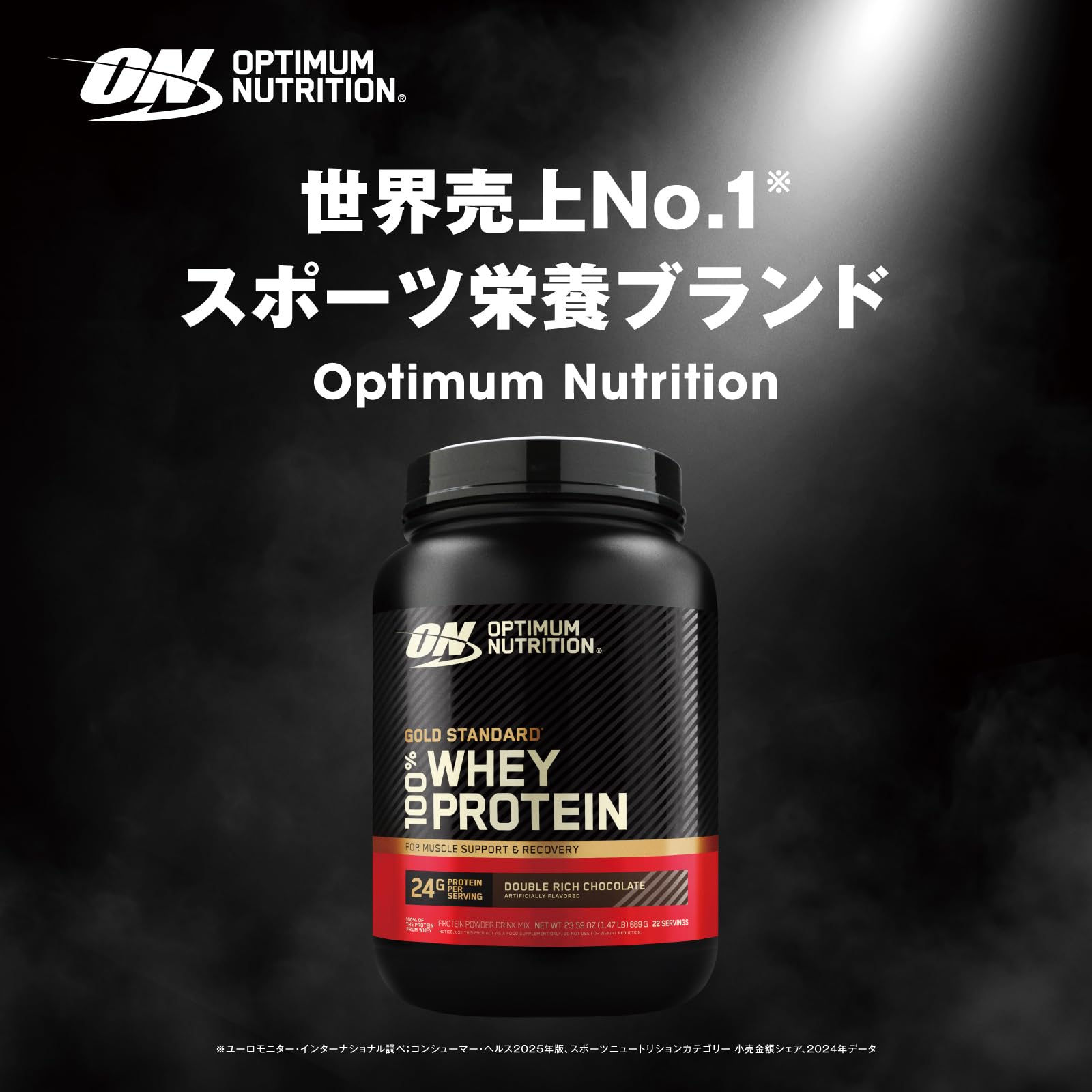 Amazon | 【国内正規品】ON Gold Standard 100% ホエイプロテイン 主 