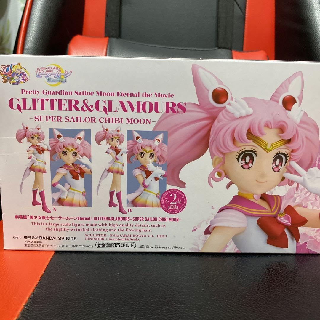 Amazon.co.jp: 美少女戦士セーラームーン ちびうさ フィギュア
