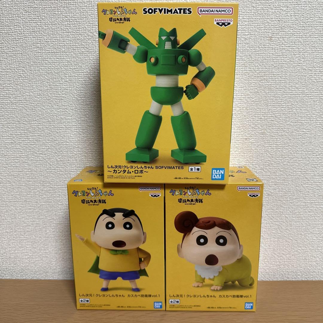 Amazon.co.jp: しん次元 クレヨン しんちゃん フィギュア 3点セット
