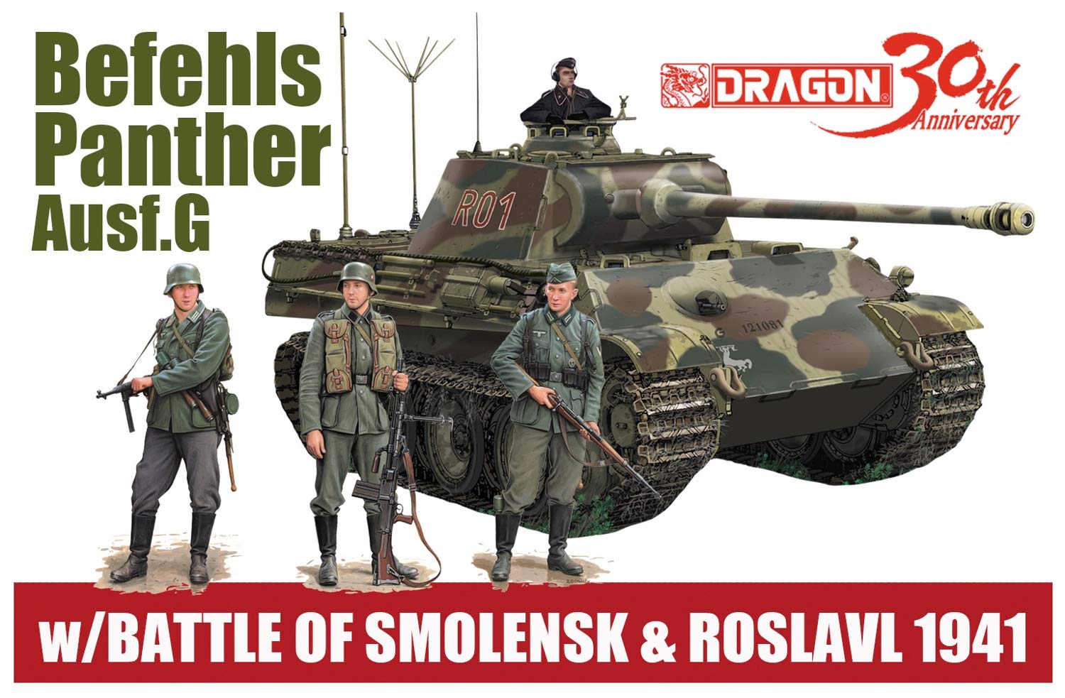 Amazon | ドラゴン 1/35 第二次世界大戦 ドイツ軍 パンターG型指揮戦車  