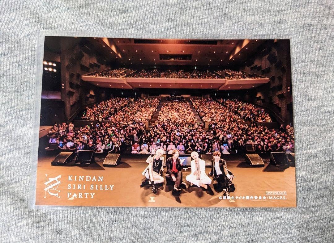 Amazon.co.jp: DVD KINDAN SIRI SILLY PARTY 特典ブロマイド Amazon.co.jp: DVD KINDAN SIRI SILLY PARTY 特典ブロマイド