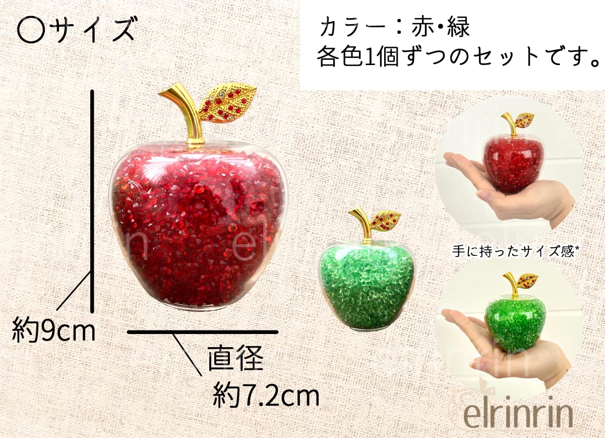 Amazon.co.jp: elrinrin りんご キラキラ クリスタル 風水 アイテム