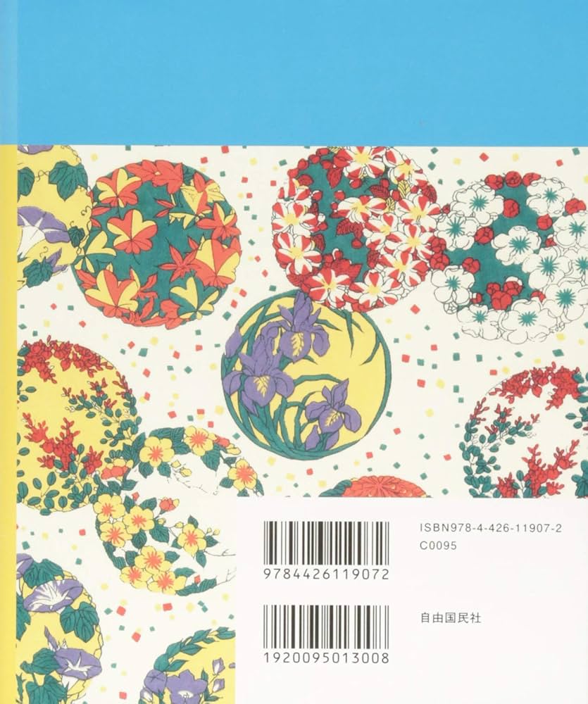 新和菓子大系 上巻・下巻 2巻セット Yahoo!オークション -「新和菓子大系」の落札相場・落札価格