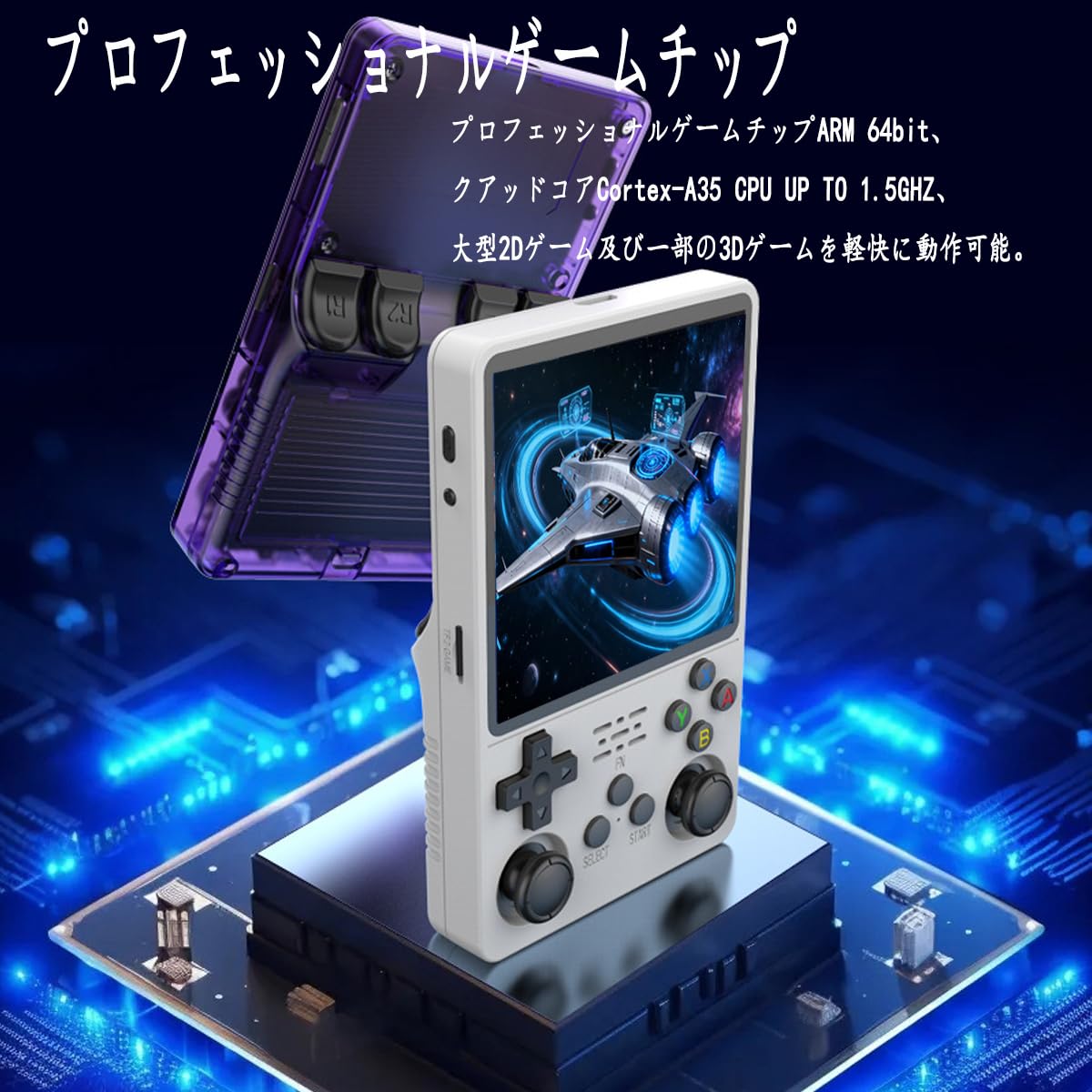Amazon | R36 Plus レトロ携帯ゲーム機 12エミュレーター搭載、4.0