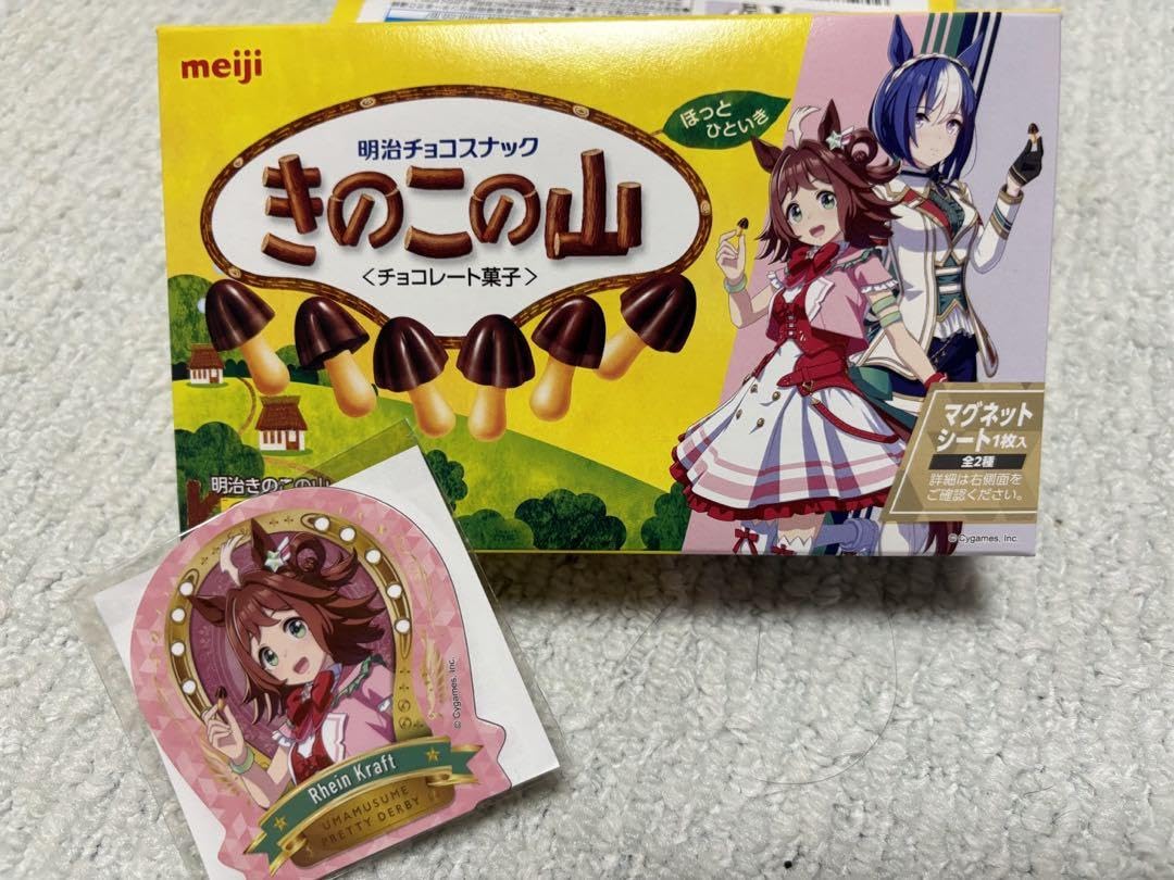 ウマ娘 ラインクラフト 応援グッズ ウマ娘 プリティーダービー アクリルスタンド／vol.13