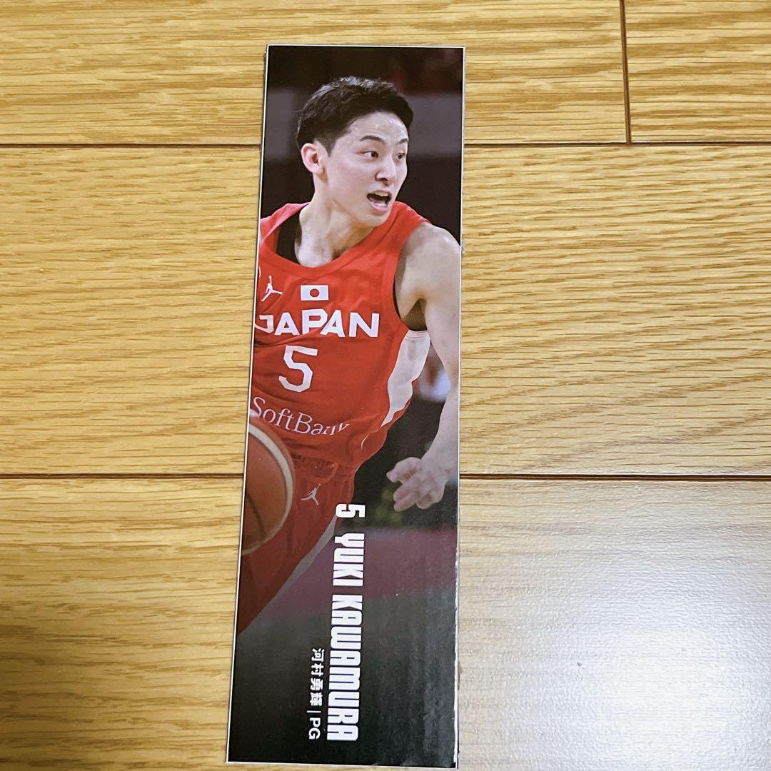 Amazon.co.jp: アカツキジャパン 河村勇輝 ぬいぐるみ : おもちゃ