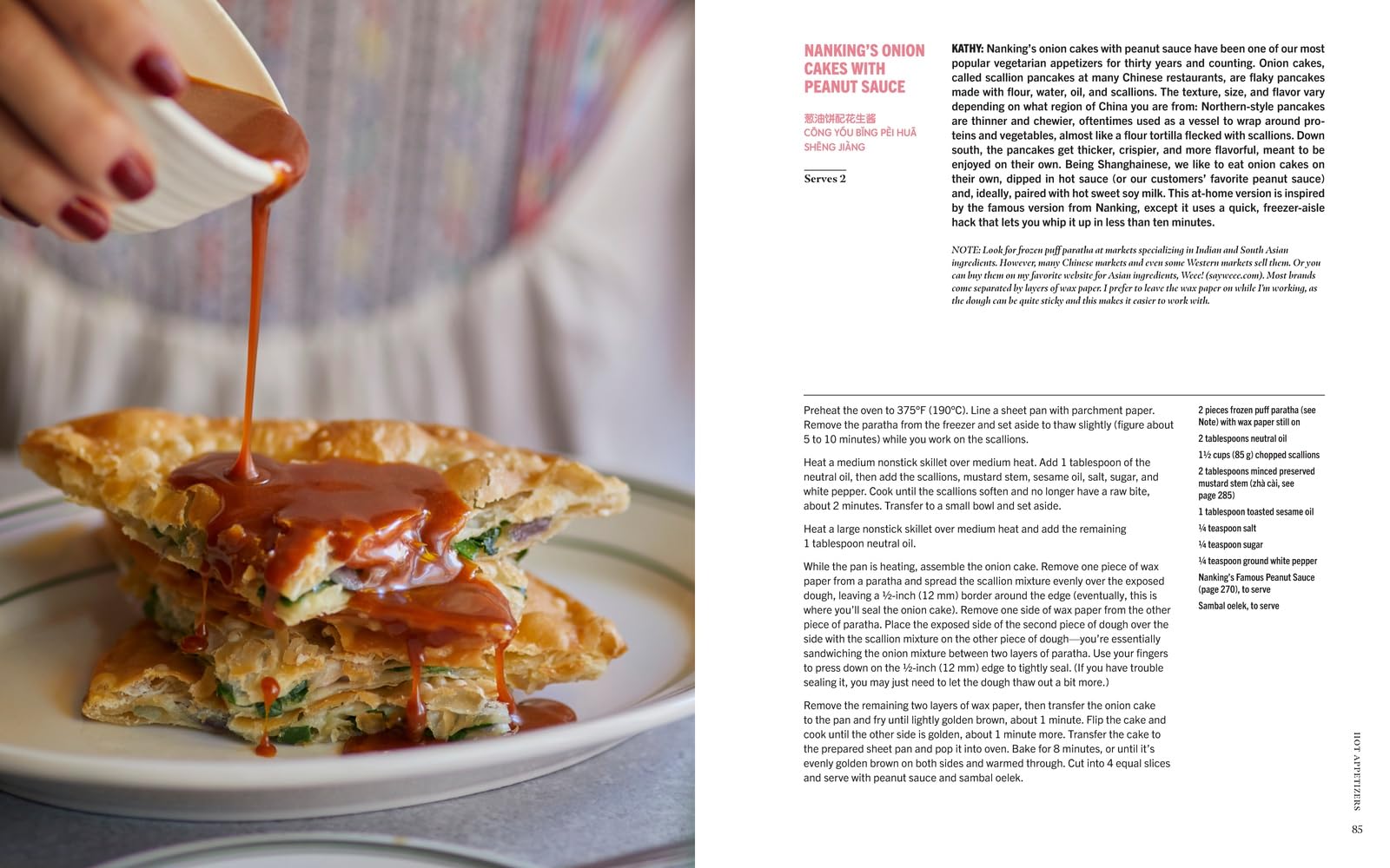 House of Nanking: Family Recipes from San Francisco's Favorite Chinese Restaurant