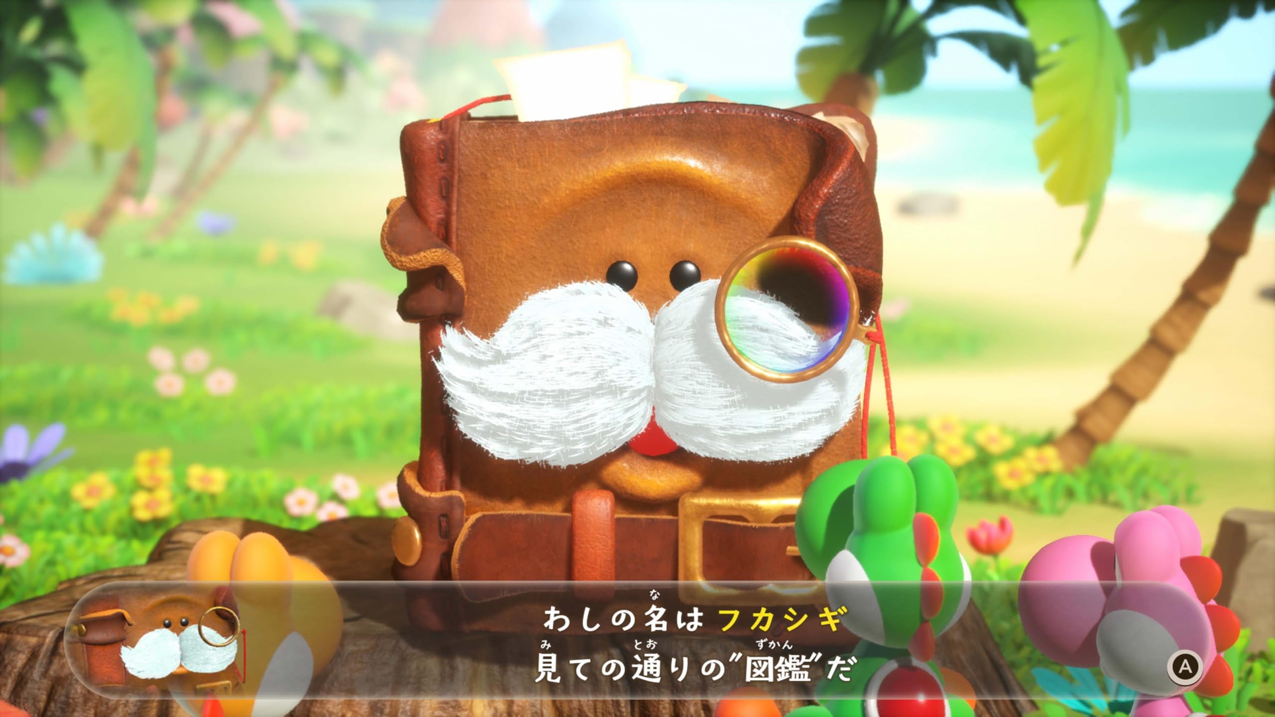 Amazon.co.jp: Nintendo Switch 2(日本語・国内専用) ＋ ヨッシーと