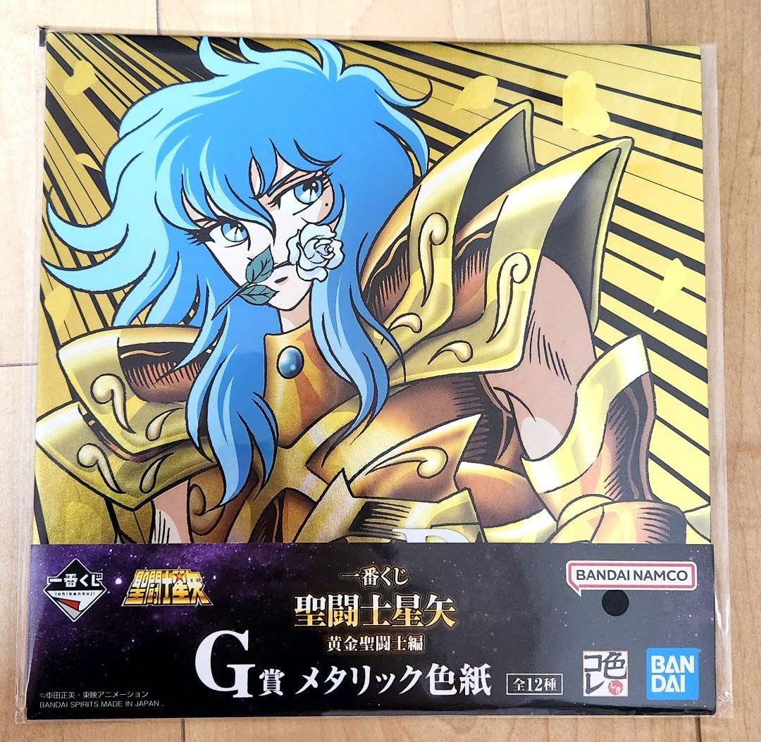 Amazon.co.jp: 一番くじ 聖闘士星矢 黄金聖闘士編 ピスケス