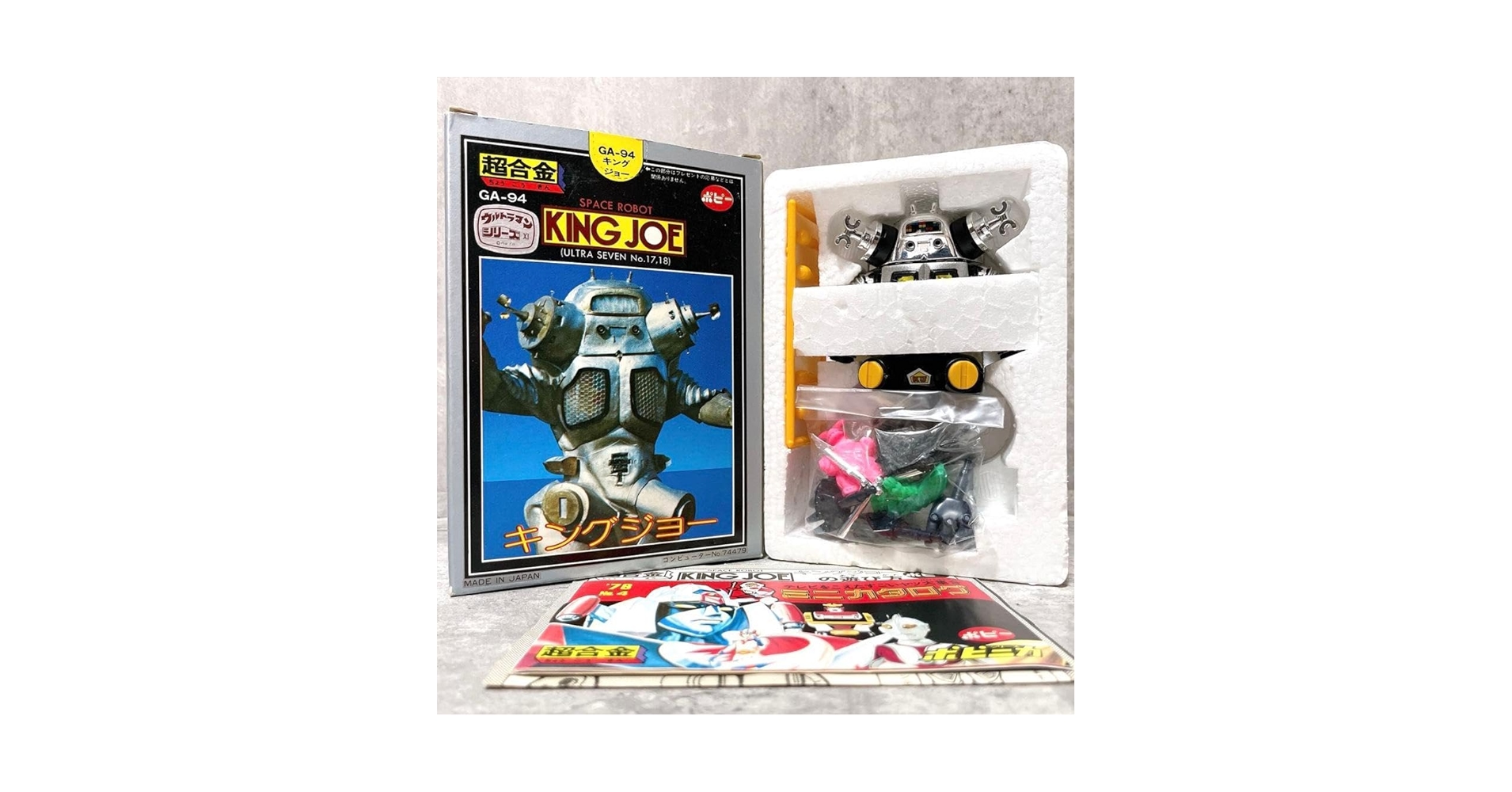 Amazon.co.jp: 奇跡の逸品 ポピー 超合金 GA-94 ウルトラセブン