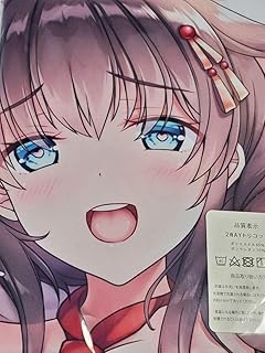 スーパーセール期間限定 艦隊これくしょん 艦これ 電 抱き枕カバー 抱き枕 Kineperformance Fr