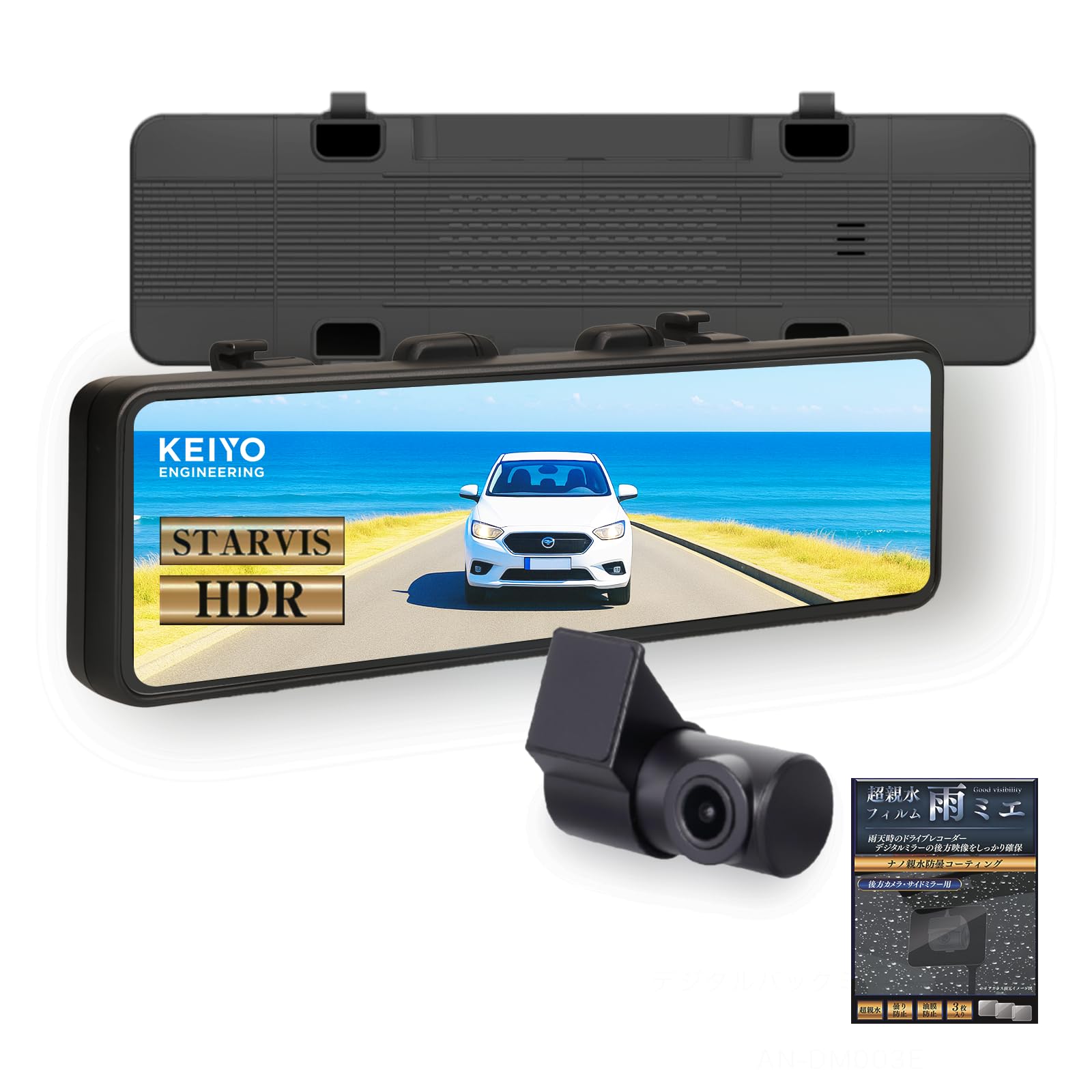 Amazon.co.jp: ケイヨウ【高輝度LCD・55fps】KEIYO デジタルミラー