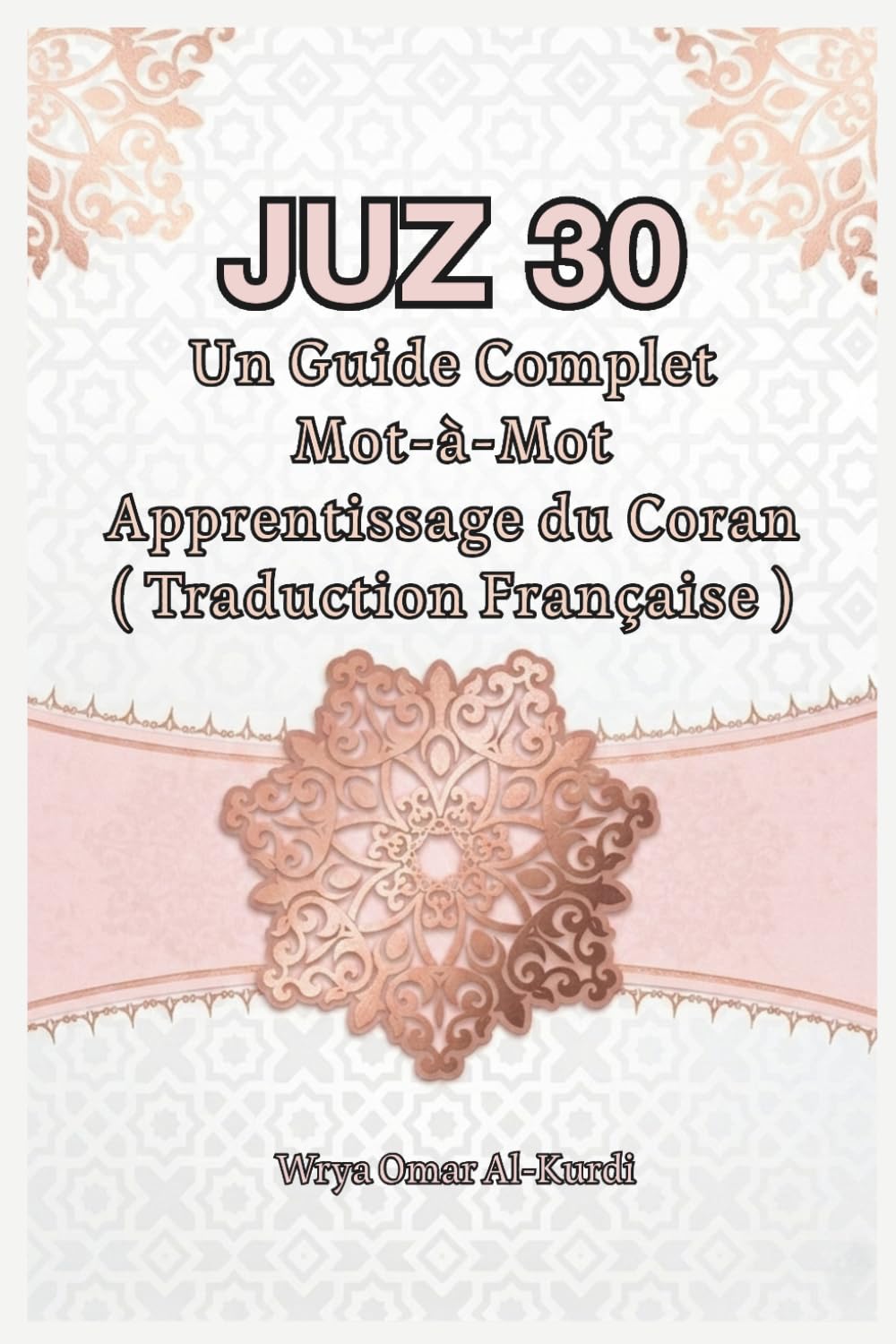 Juz 30: Un Guide Complet Mot-à-Mot Apprentissage du Coran(Traduction Française)