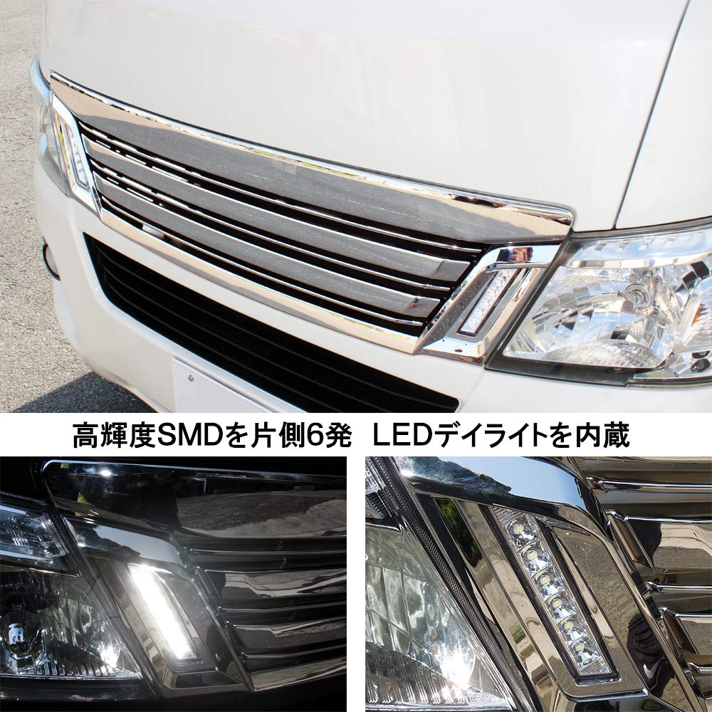 値下げしていきます ライダールック グリル NV350 LED内蔵メッキ