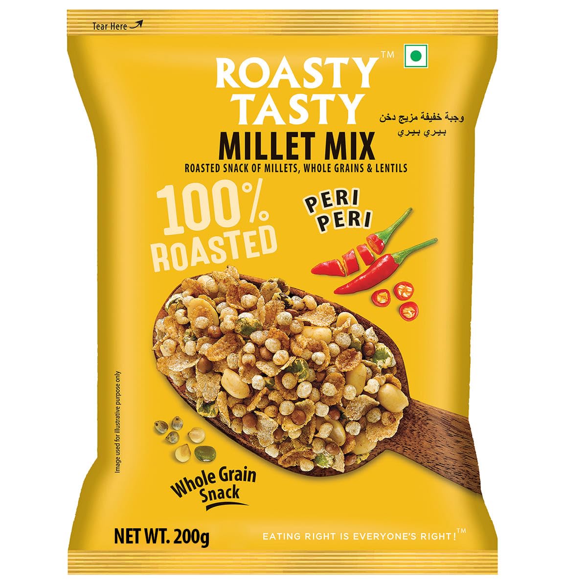 Roasty Tasty Millet Mix Peri Peri 200g | Healthy Snack of Roasted Bajra, Wheat Flakes, Moong, Masoor, Peanuts | Ideal Millet Snack for Kids & Adults | Low Calorie Snacks - Roasted Namkeen - No Cholesterol, No Transfat Diet Mixture in Peri Peri Masala-image-19
