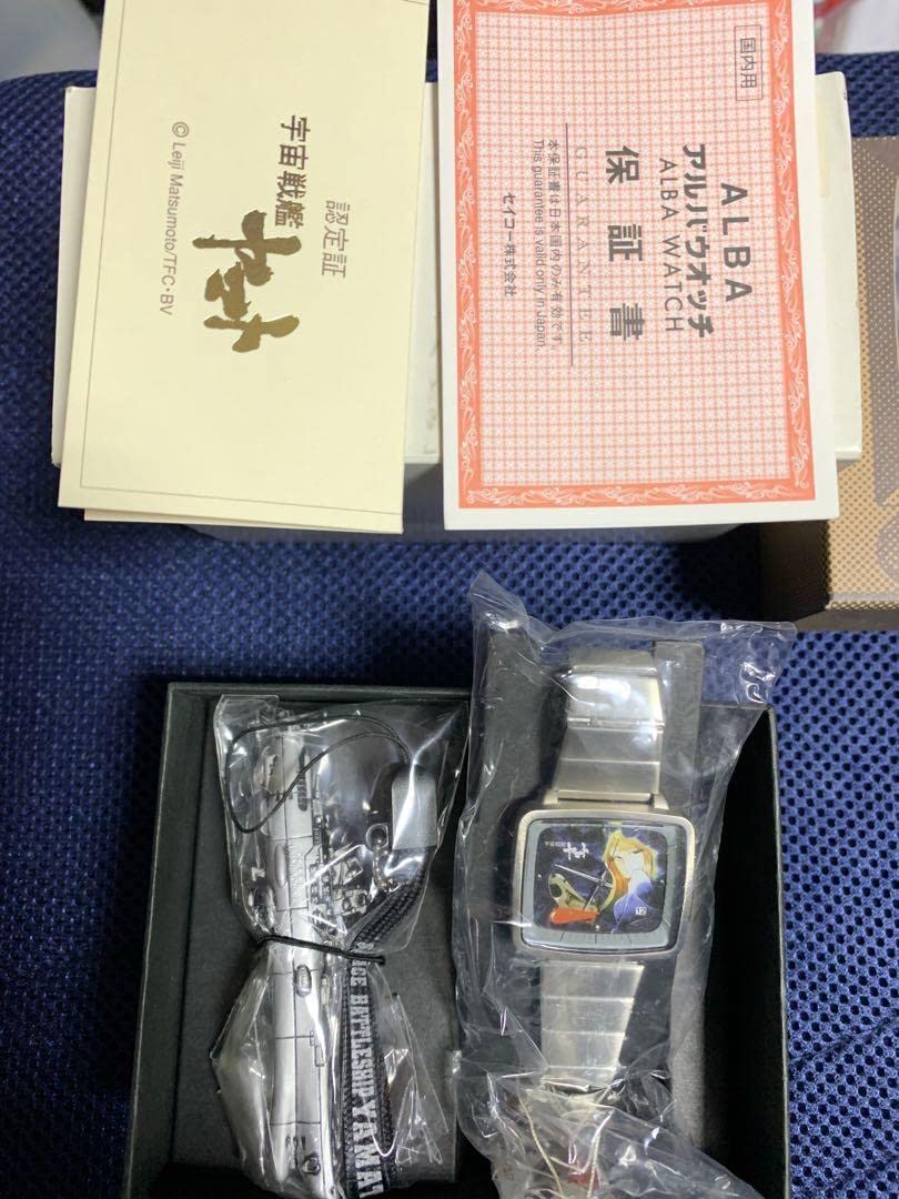 宇宙戦艦ヤマト」限定ウォッチ ALBA 腕時計 (松本零士 TFC・BV、SEIKO