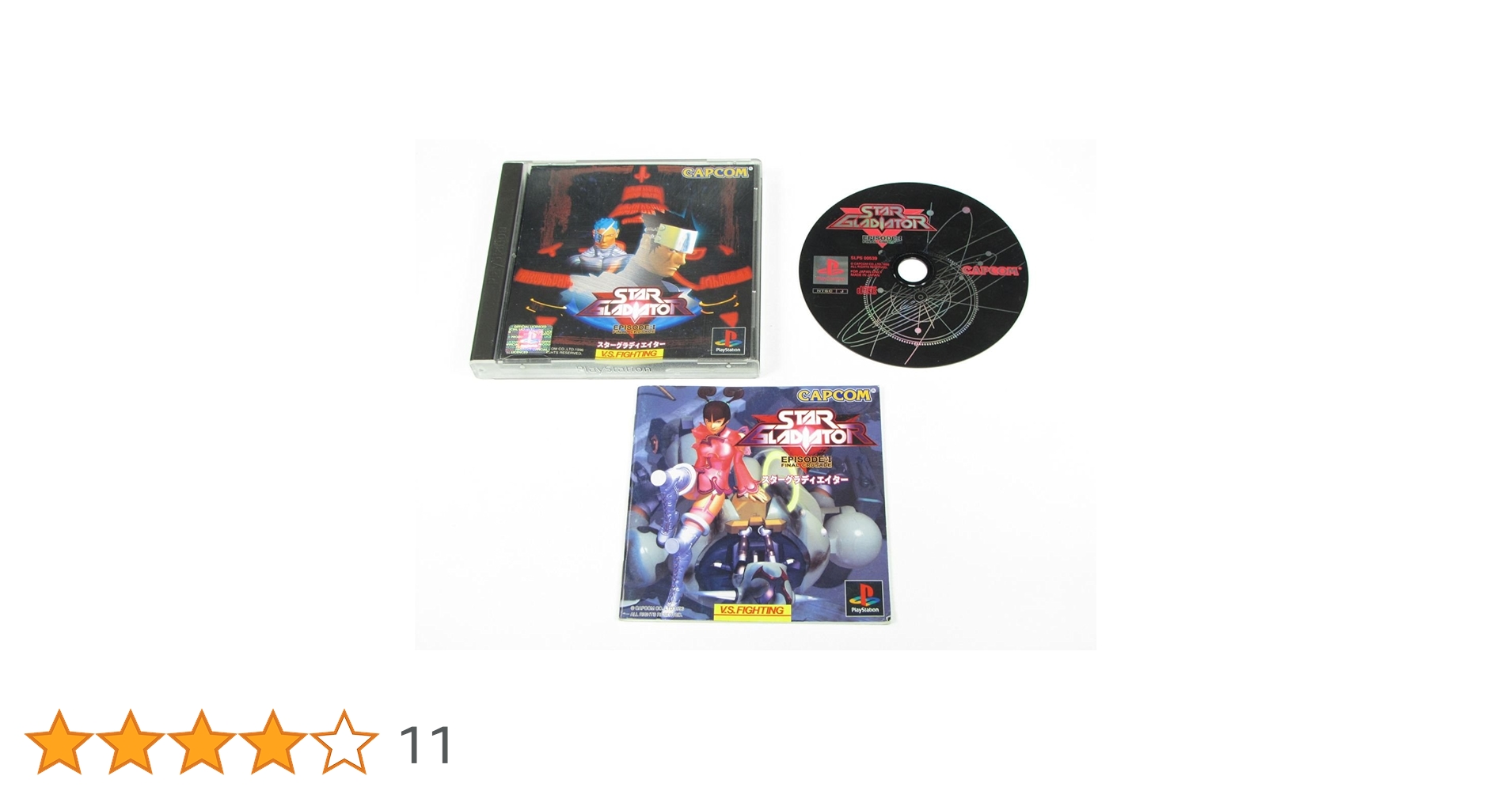 【未開封】スターグラディエーター エピソード1 プレイステーション 未開封】スターグラディエーター エピソード1