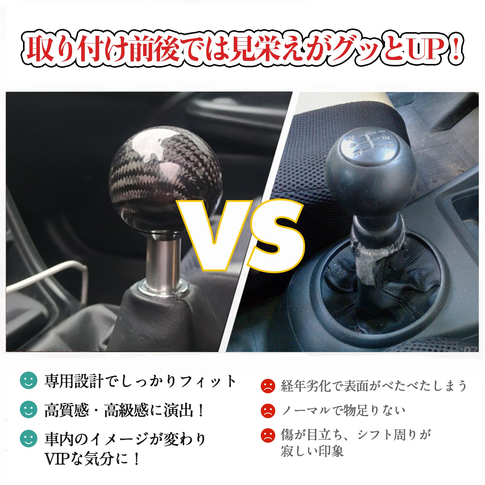 Amazon.co.jp: VEHSUN シフトノブ 車用 ボール型 リアルカーボン製 