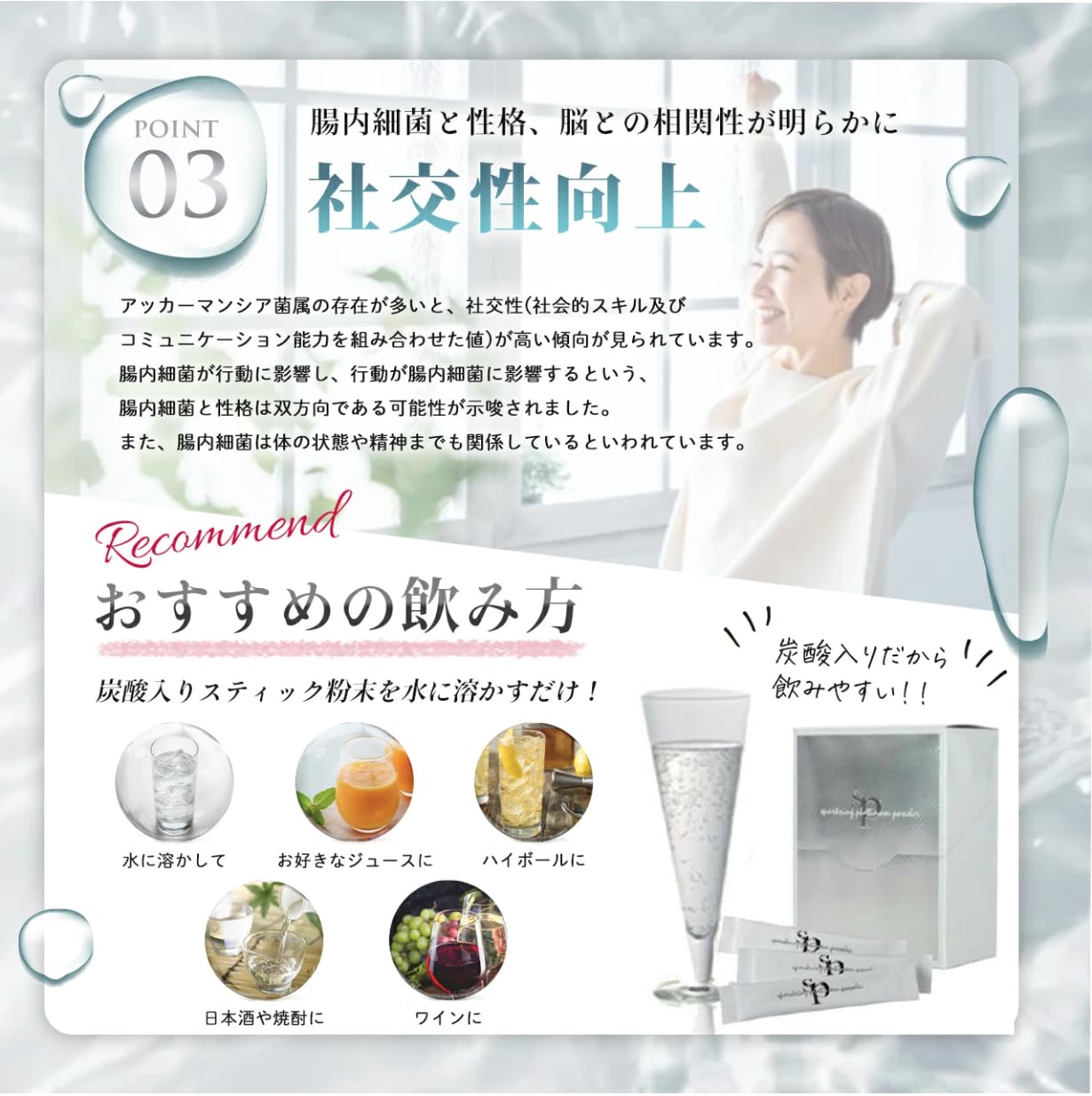 Amazon.co.jp: 【3箱＋お試し3包つきセット】スパークリングプラチナ