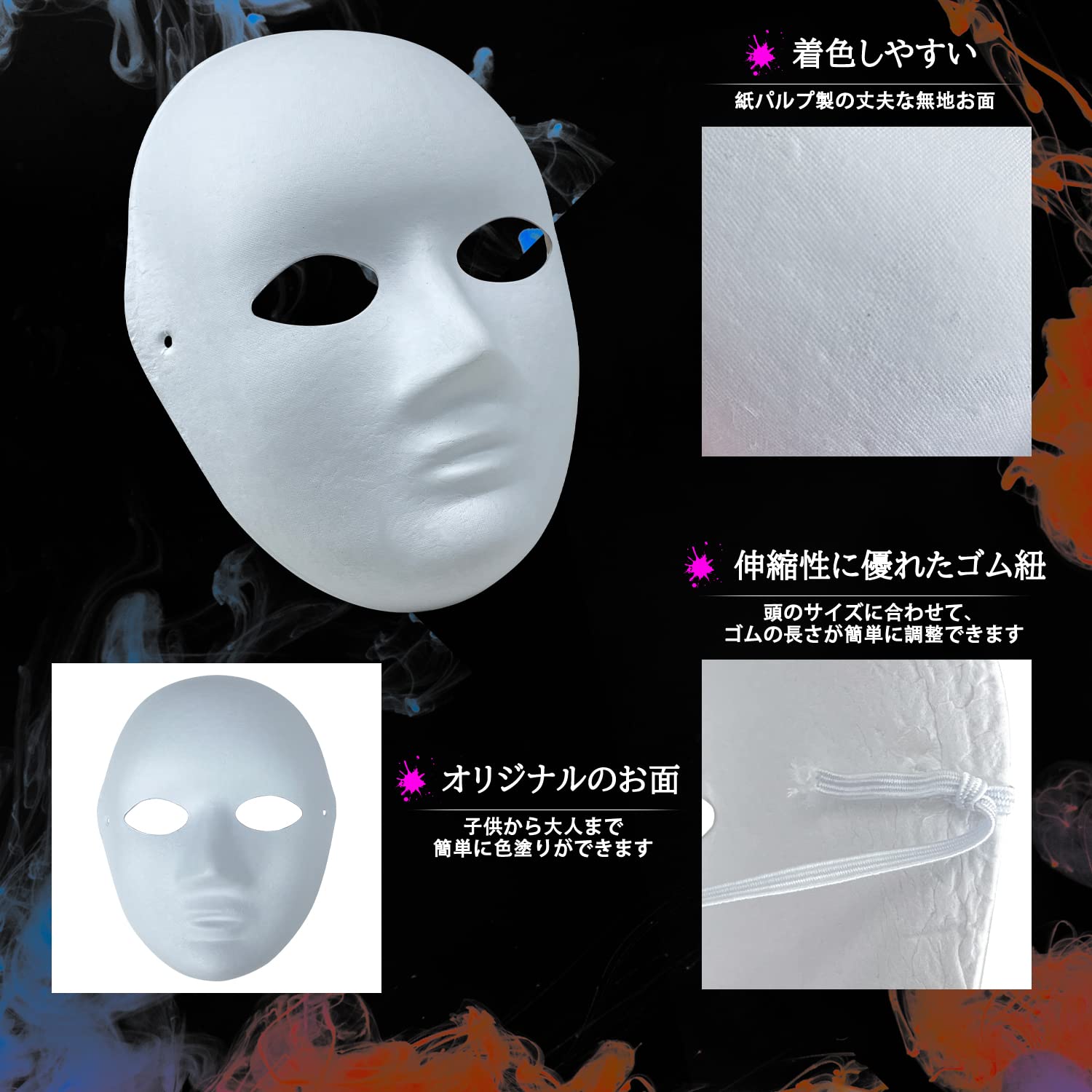 狐のお面 石膏塗り きつねのお面 ハンドメイド 狐 マスク 仮面 (赤白) 石膏塗り キツネ