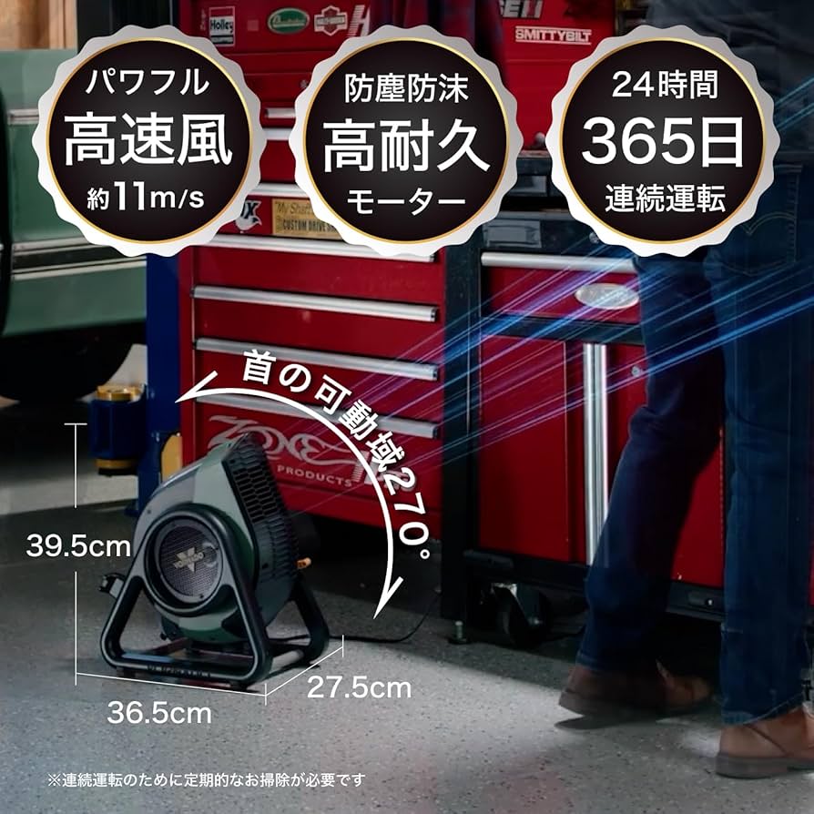 ボルネード サーキュレーター 35畳 高耐久 パワフル 高速風 RTRHD-JP RTRHD-JP - VORNADO - ボルネード公式サイト