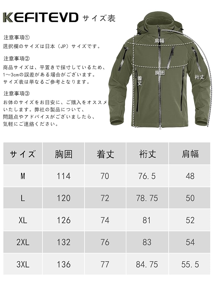 Amazon.co.jp: [KEFITEVD] ジャケット メンズ 冬 アウトドア