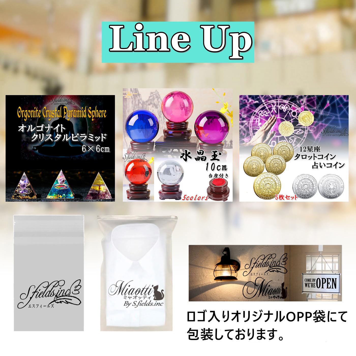 Amazon.co.jp: S.fields.inc 水晶玉 10cm 台座付き クリスタルボール