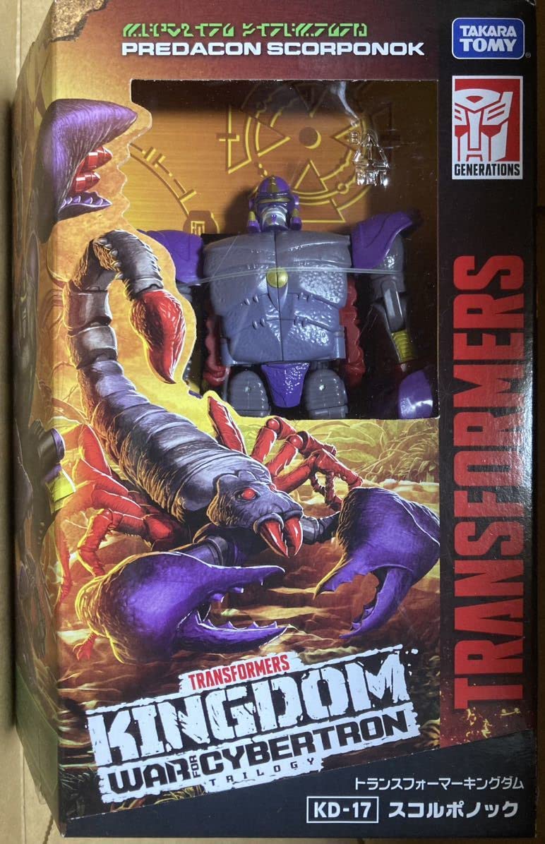 Amazon.co.jp: TF トランスフォーマー キングダム KINGDOM KD 17 