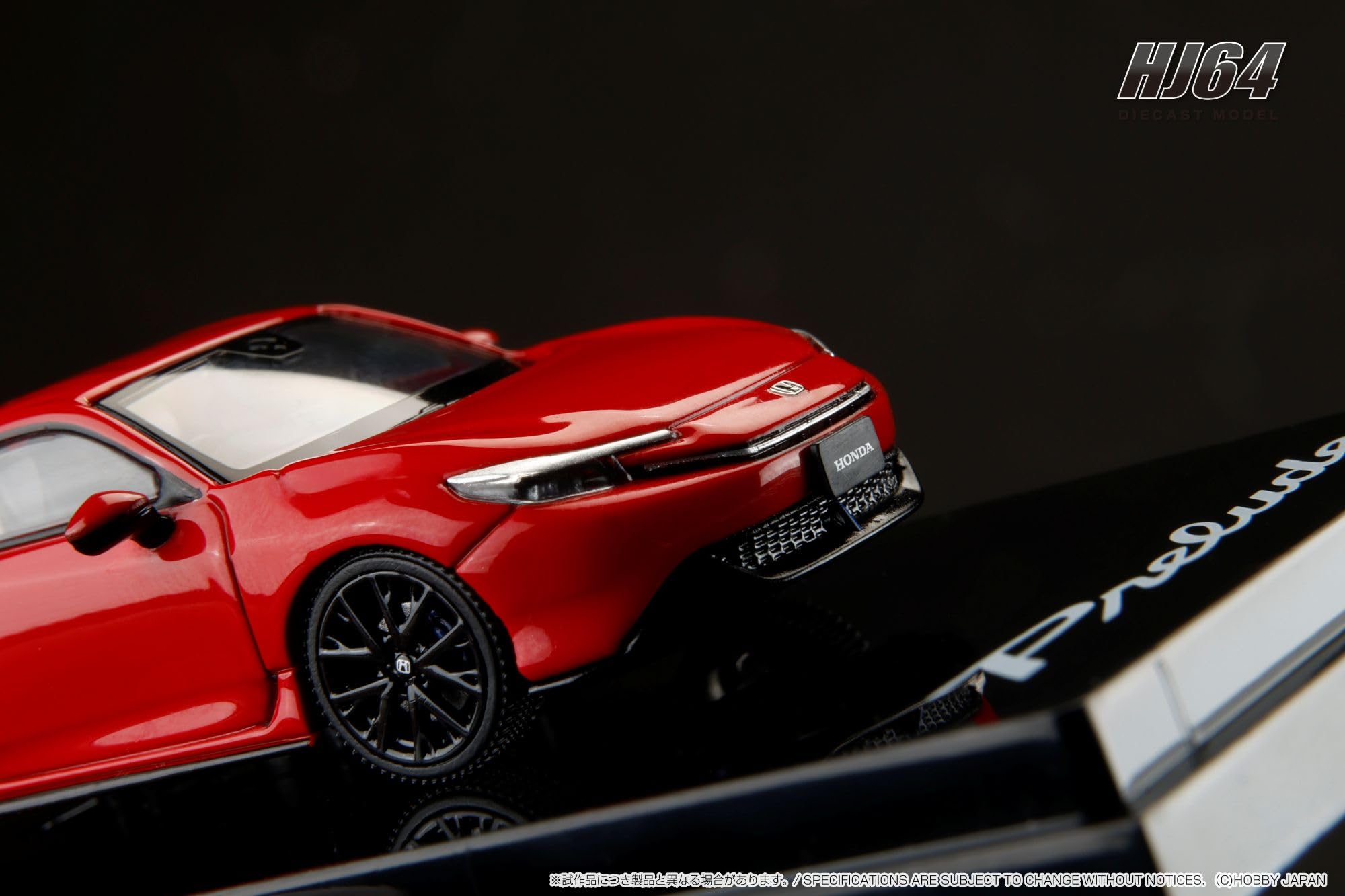 Amazon | ホビージャパン (HobbyJAPAN) HJ64 1/64 Honda プレリュード