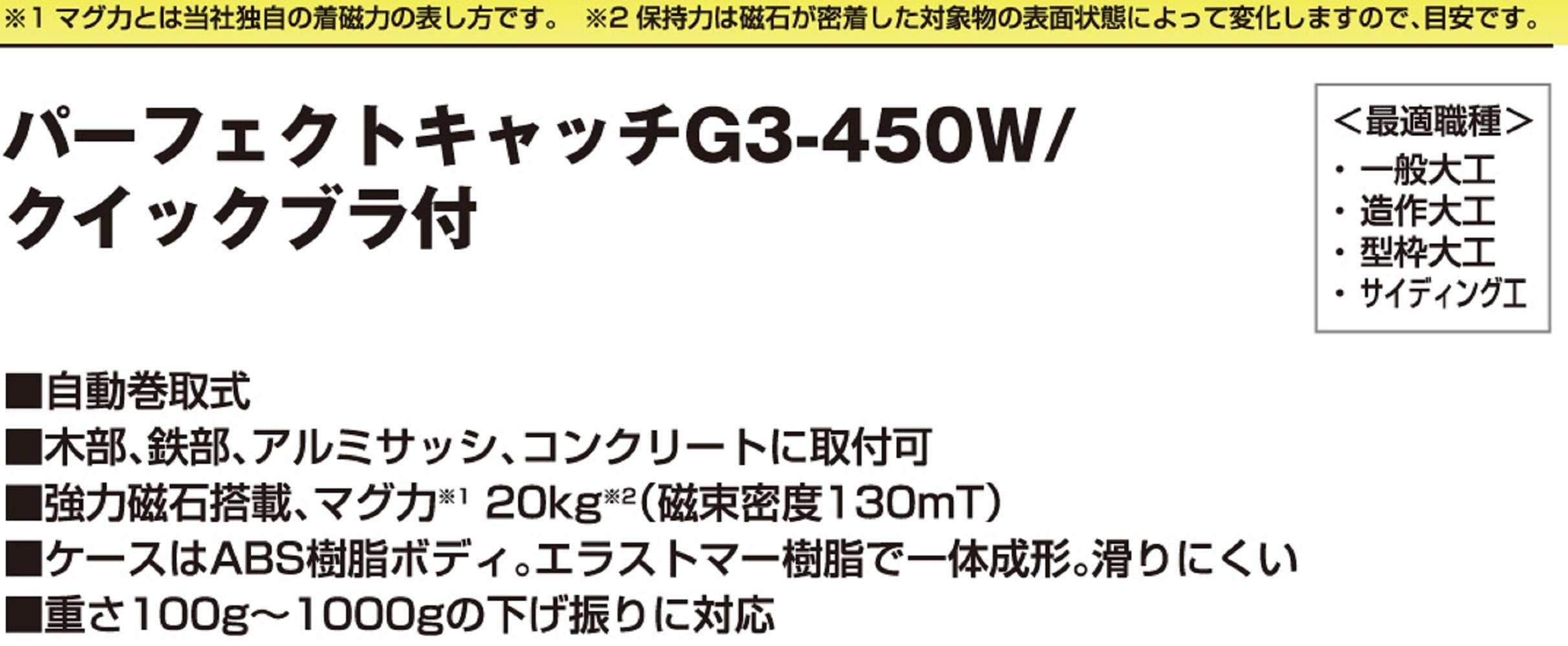 PCG3-B400W