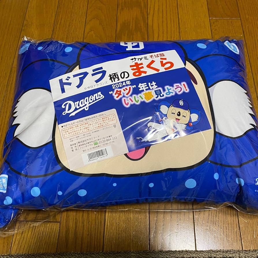 Amazon.co.jp: 限定ドアラ そば殻 まくら 中日ドラゴンズ 枕